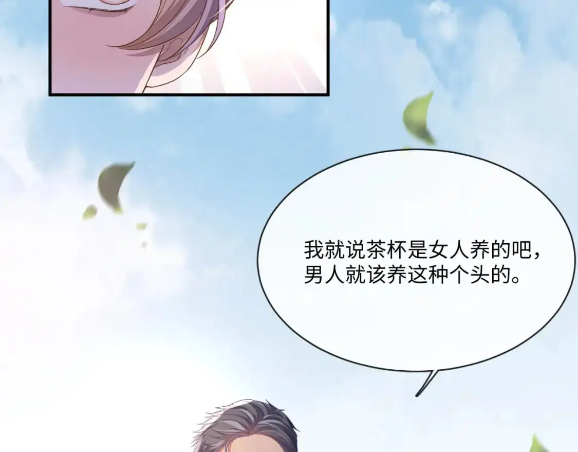 107话 见到了……72