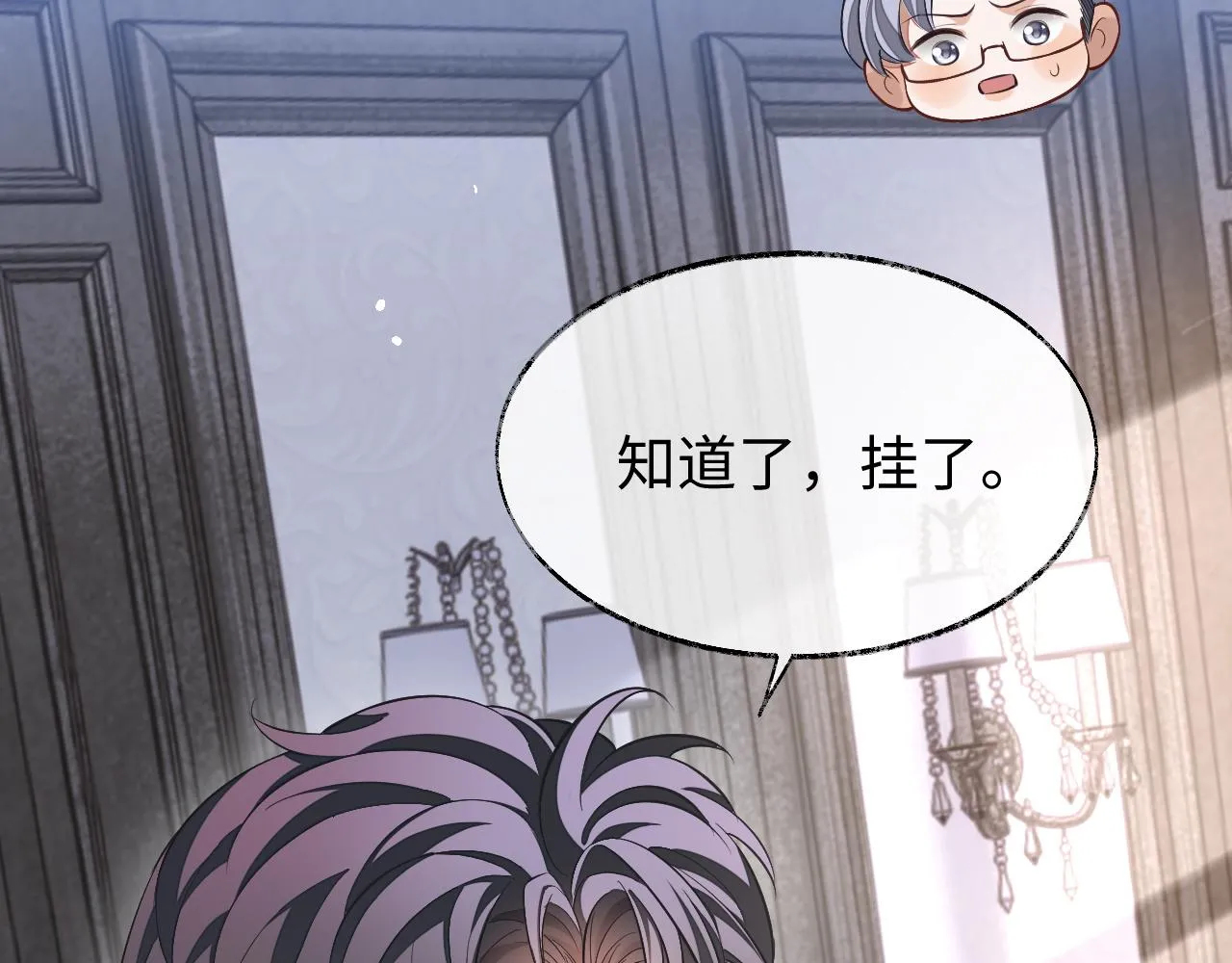 第79话 不要离开我52
