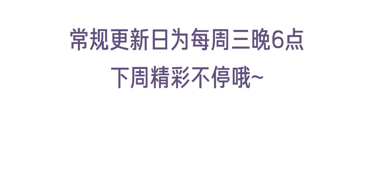 第35话 黎叔叔来了113