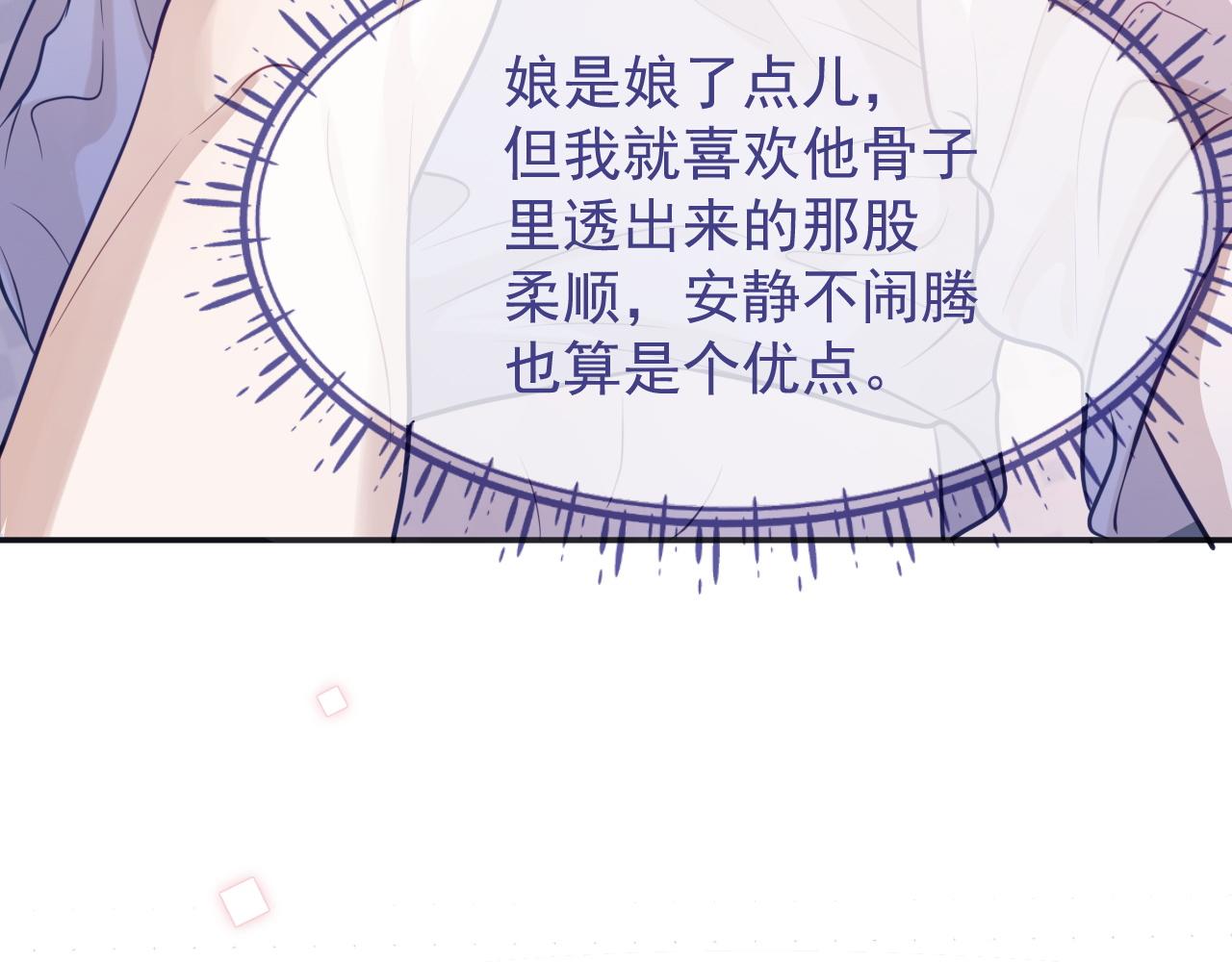 第27话 羊入狼群108