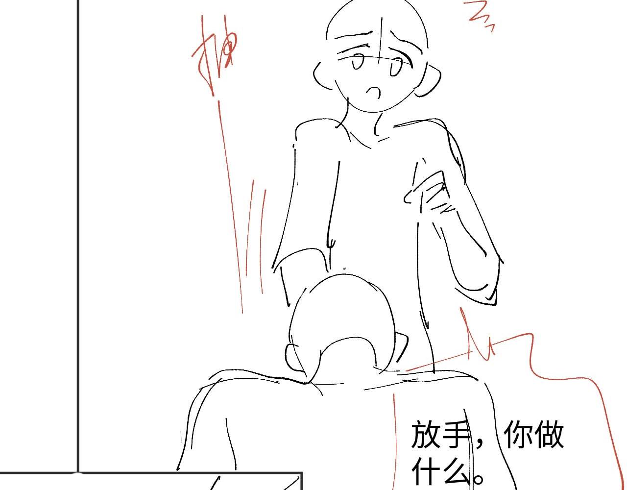 第58话 纠缠104