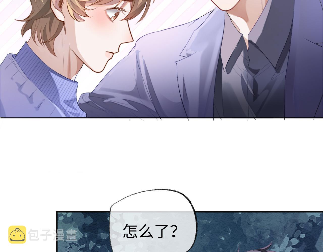 第29话 宠溺58