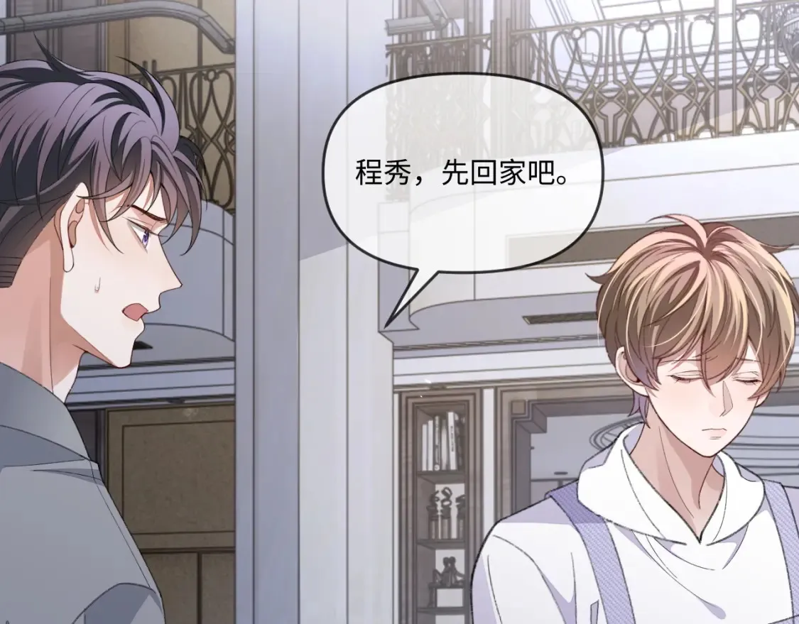 第116话41