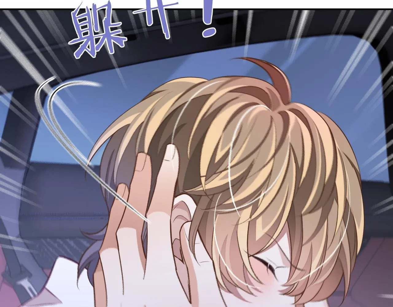 第75话 该拿你怎么办95
