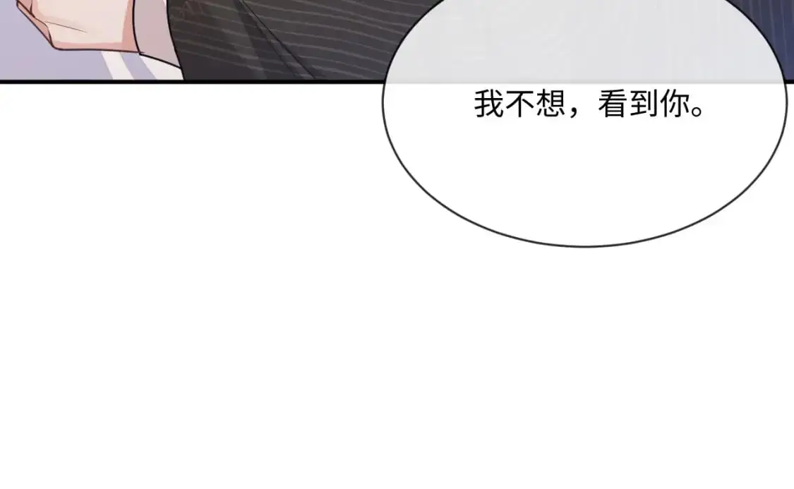第99话 情敌见面47