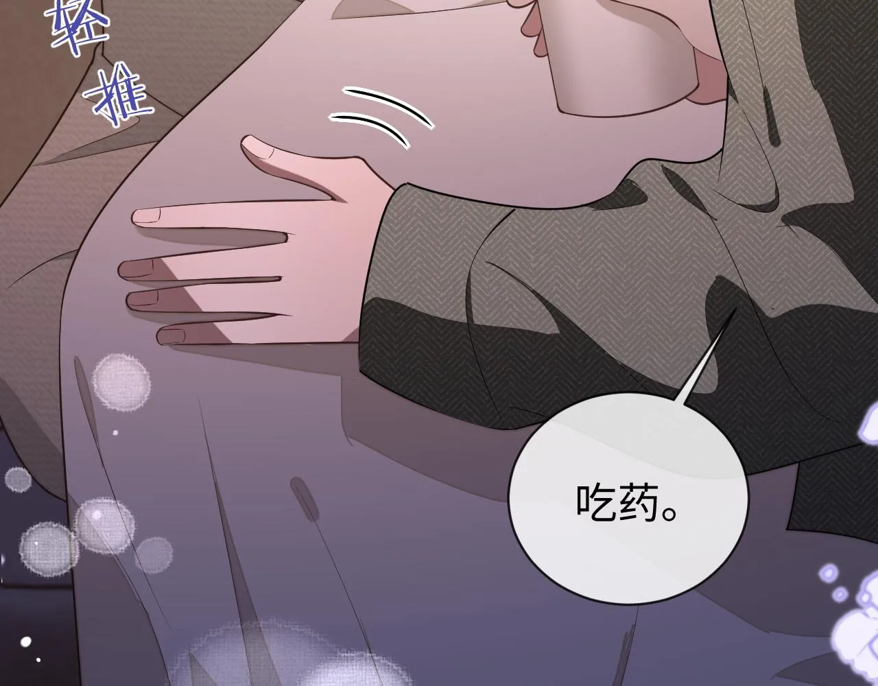 第85话 无法见死不救33