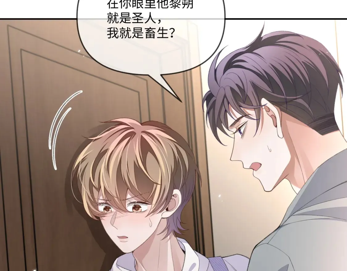 第114话13
