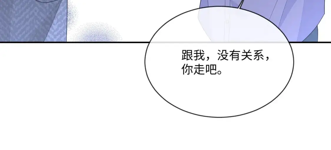 106话 三姐上门64