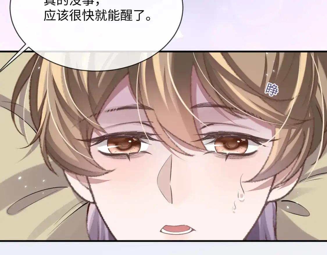 第96话 负罪等待73