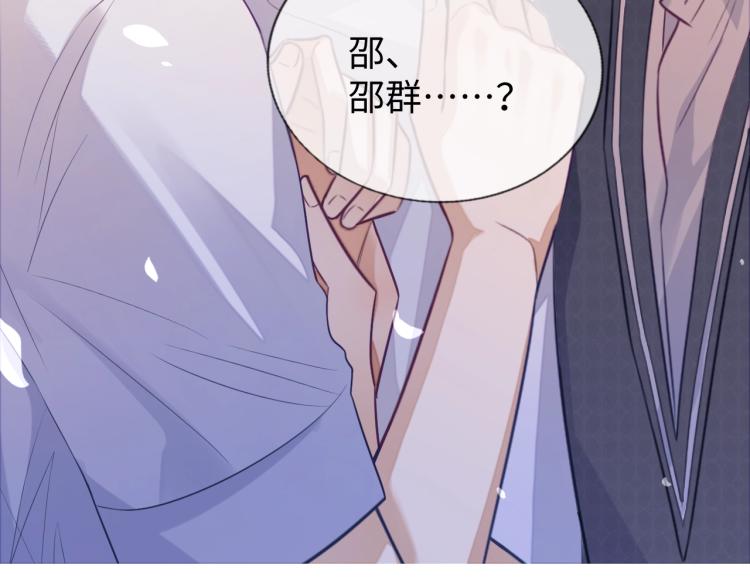 第13话 抱一下怎么了！10