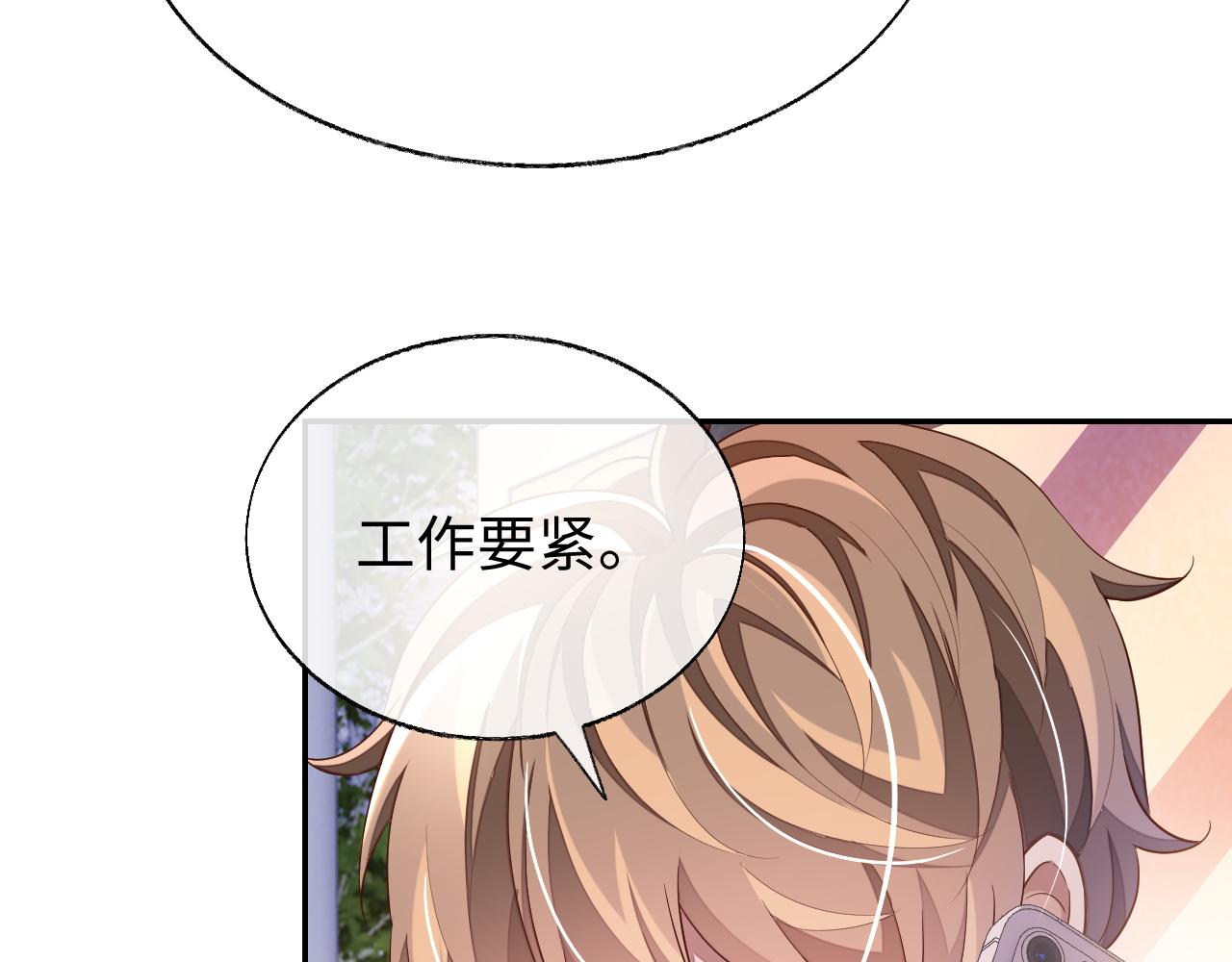 第55话 初现端倪72