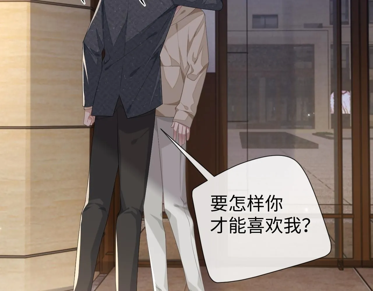 第89话 逼上绝路58