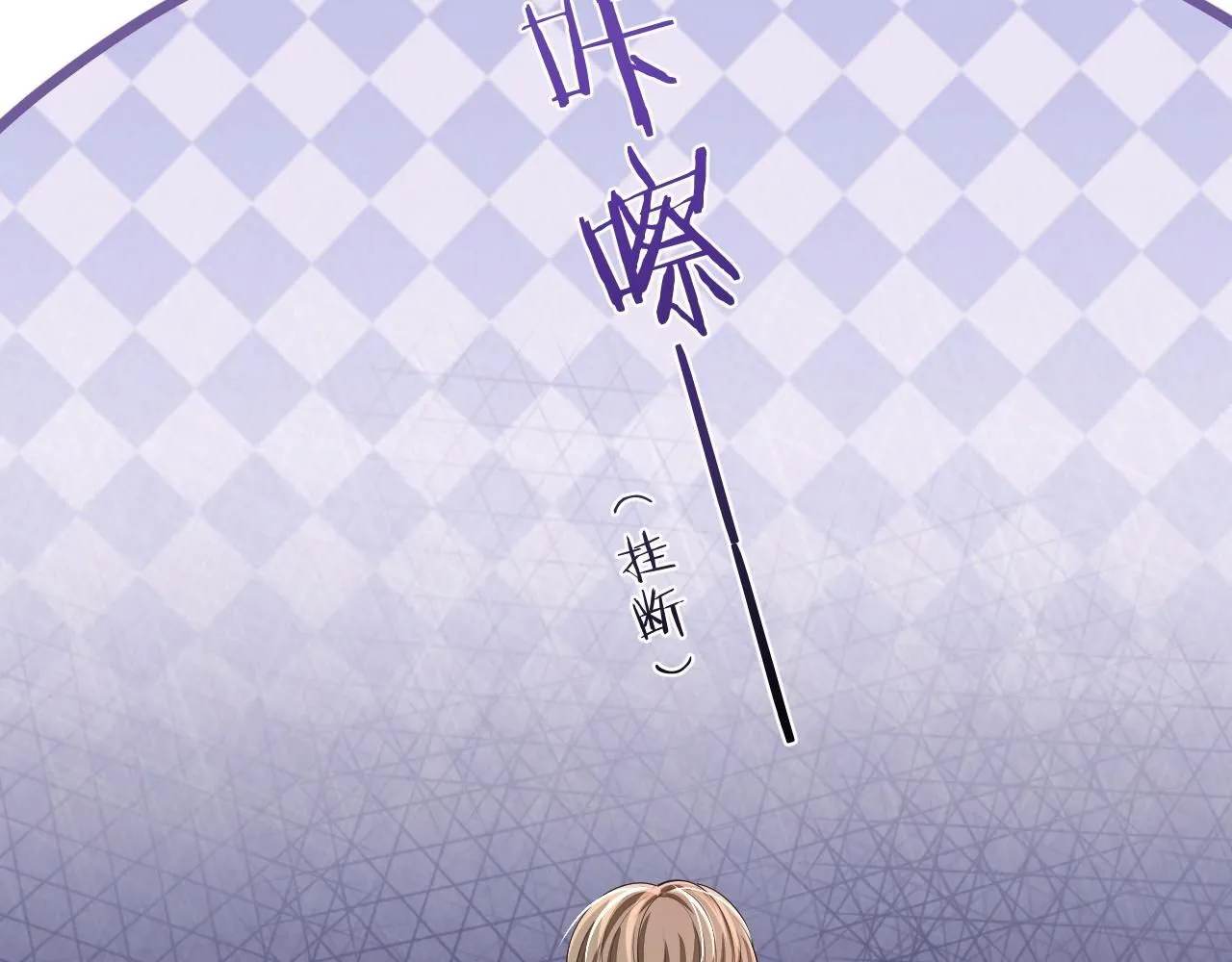 第89话 逼上绝路9