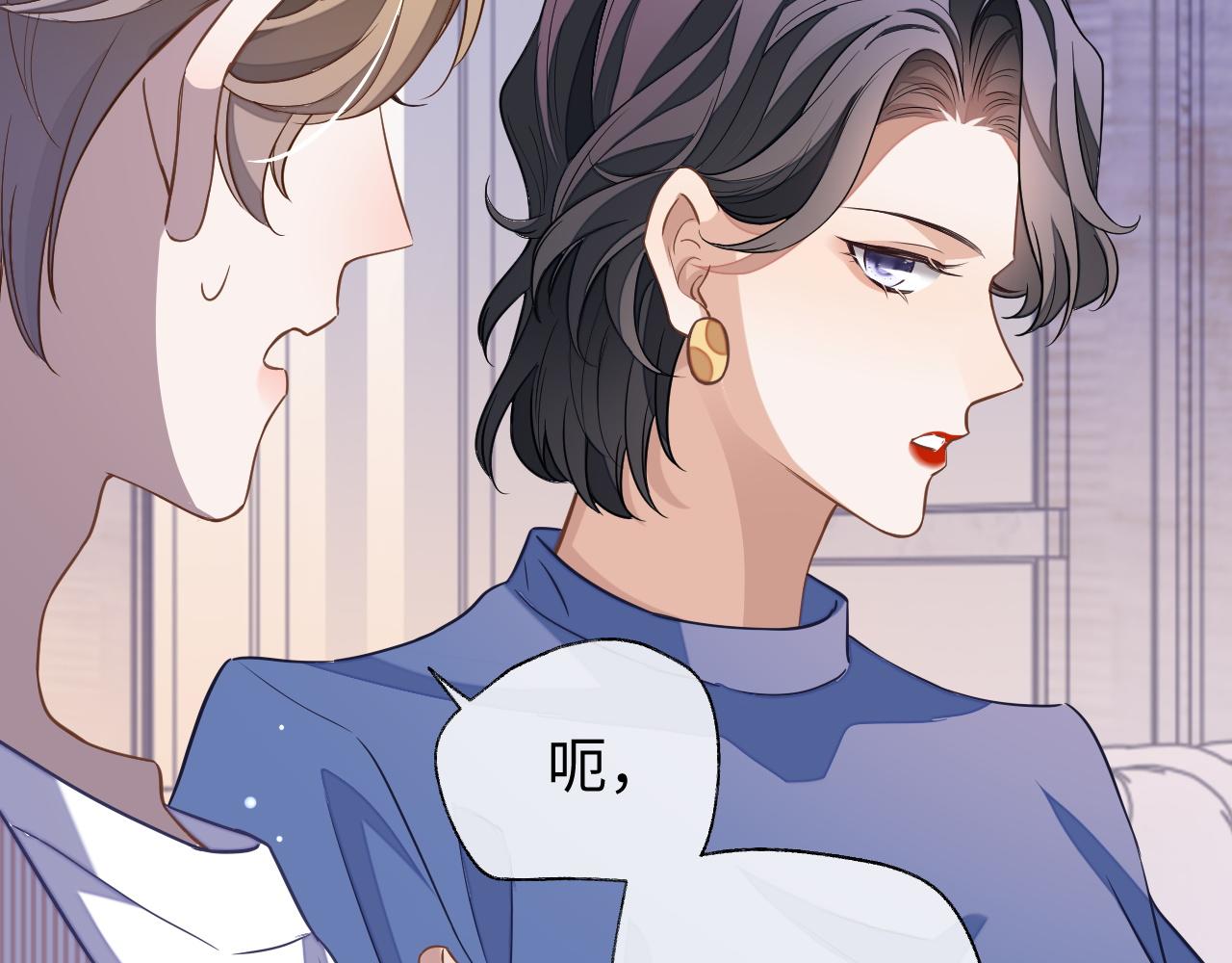 第49话 邵雯来访29