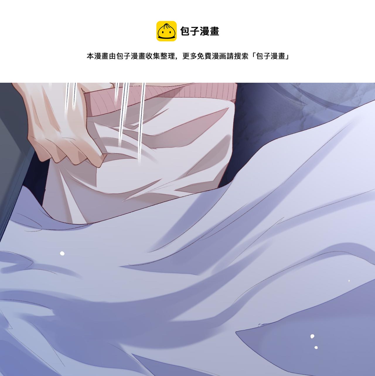 第31话 我忍不了了86