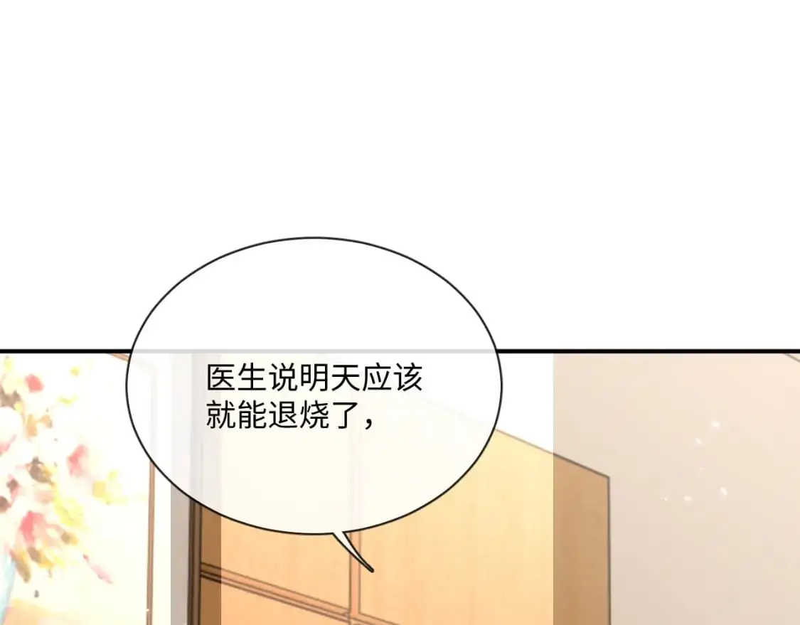 104话 没有你我一无所有70