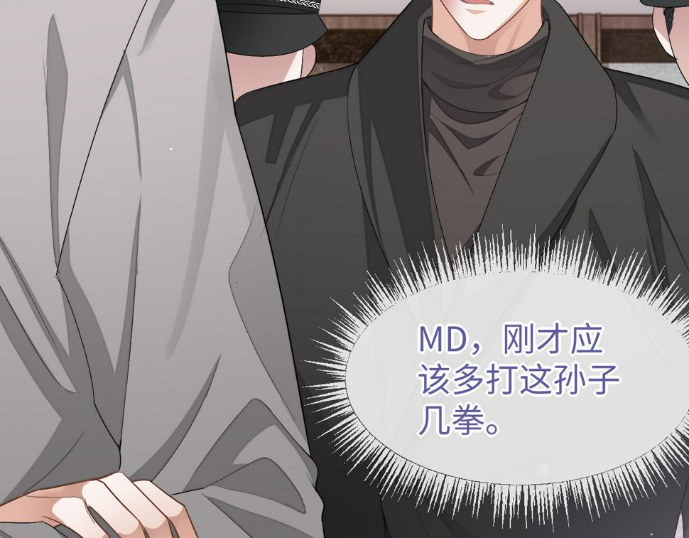第68话 黎叔叔暴揍大鹅！73