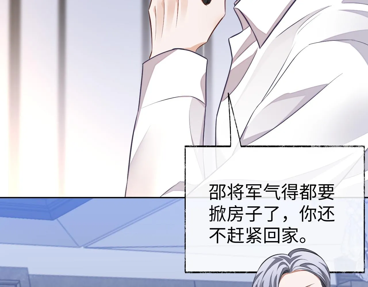 第79话 不要离开我51