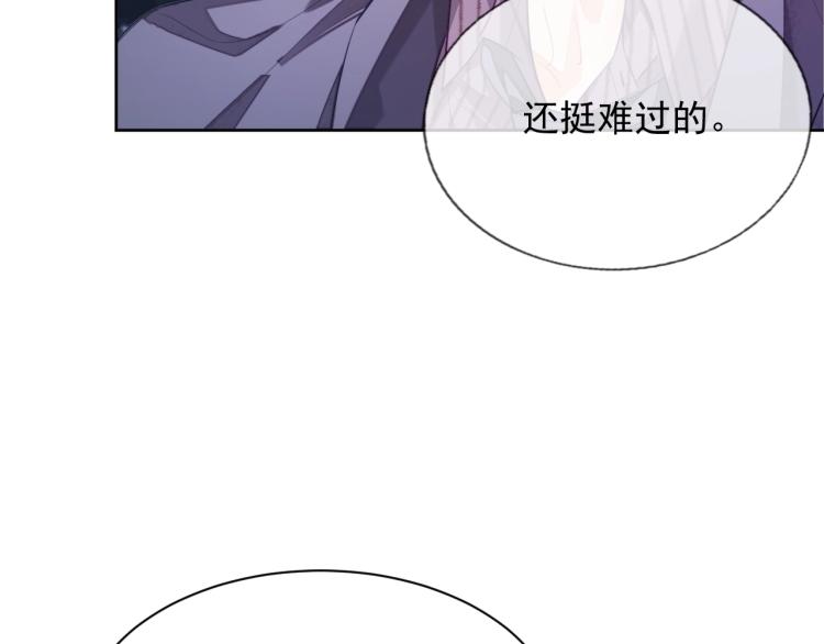 第3话 拉近距离9