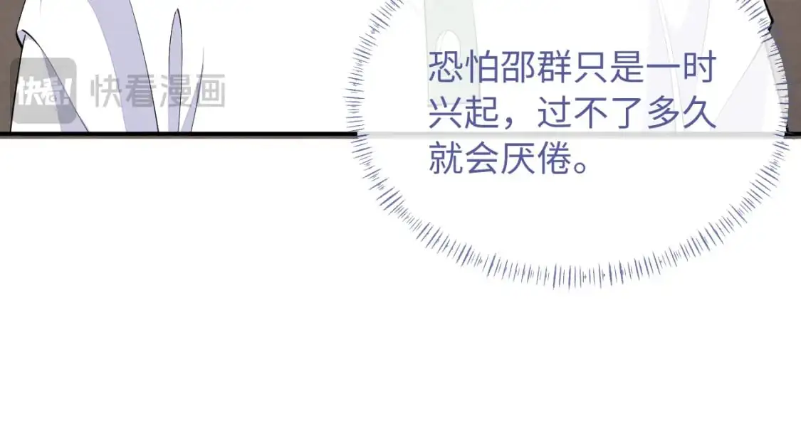 第100话 上门吵架13
