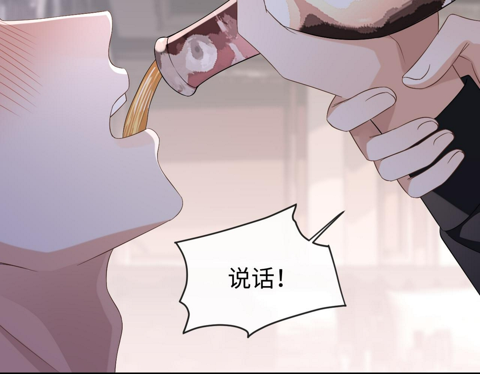 第69话 秀秀跟人跑了！70