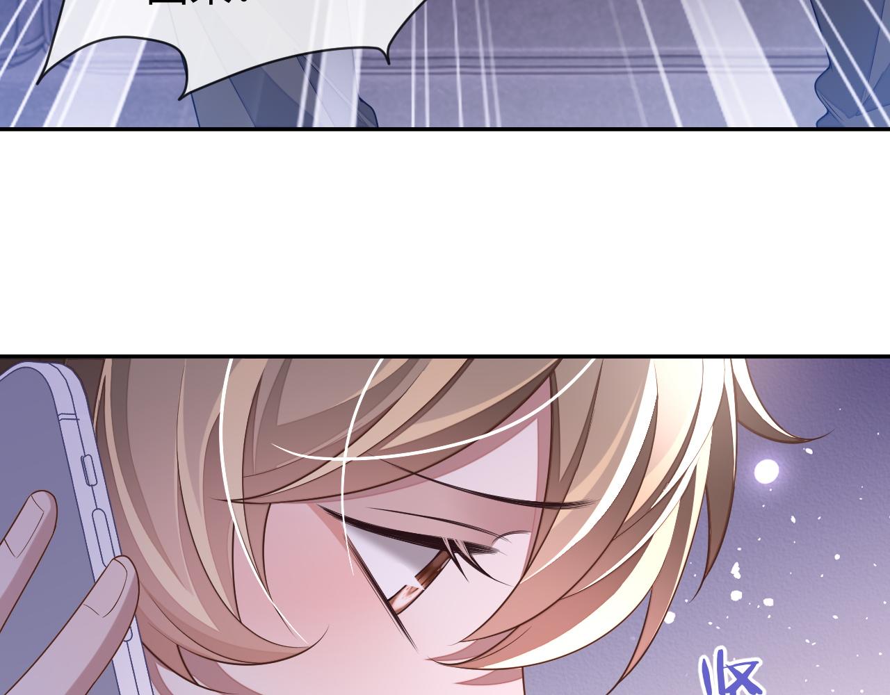 第58话 纠缠85