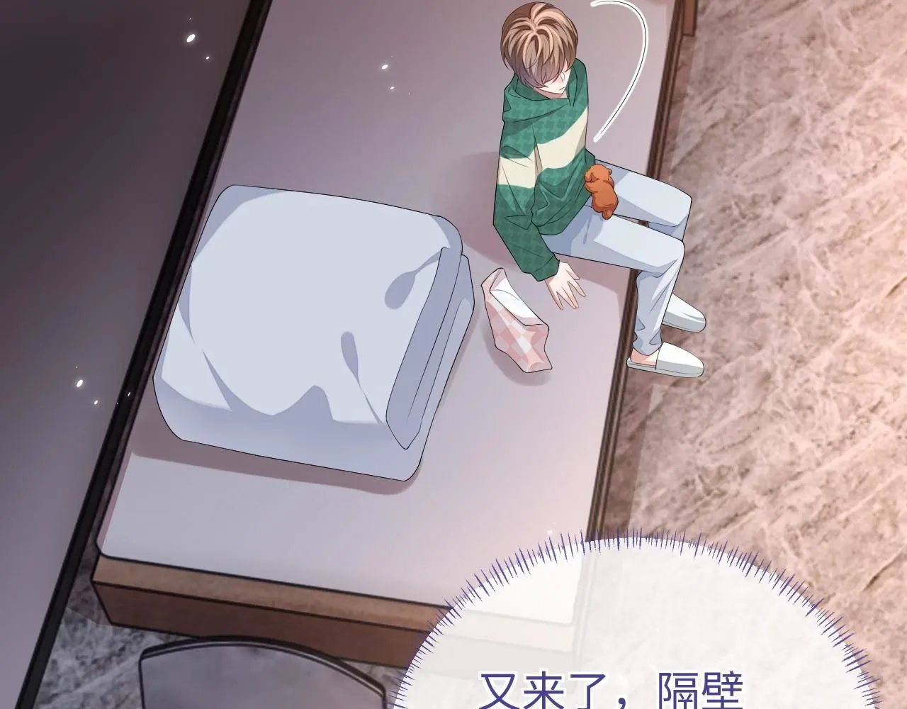 第91话 新的生活29