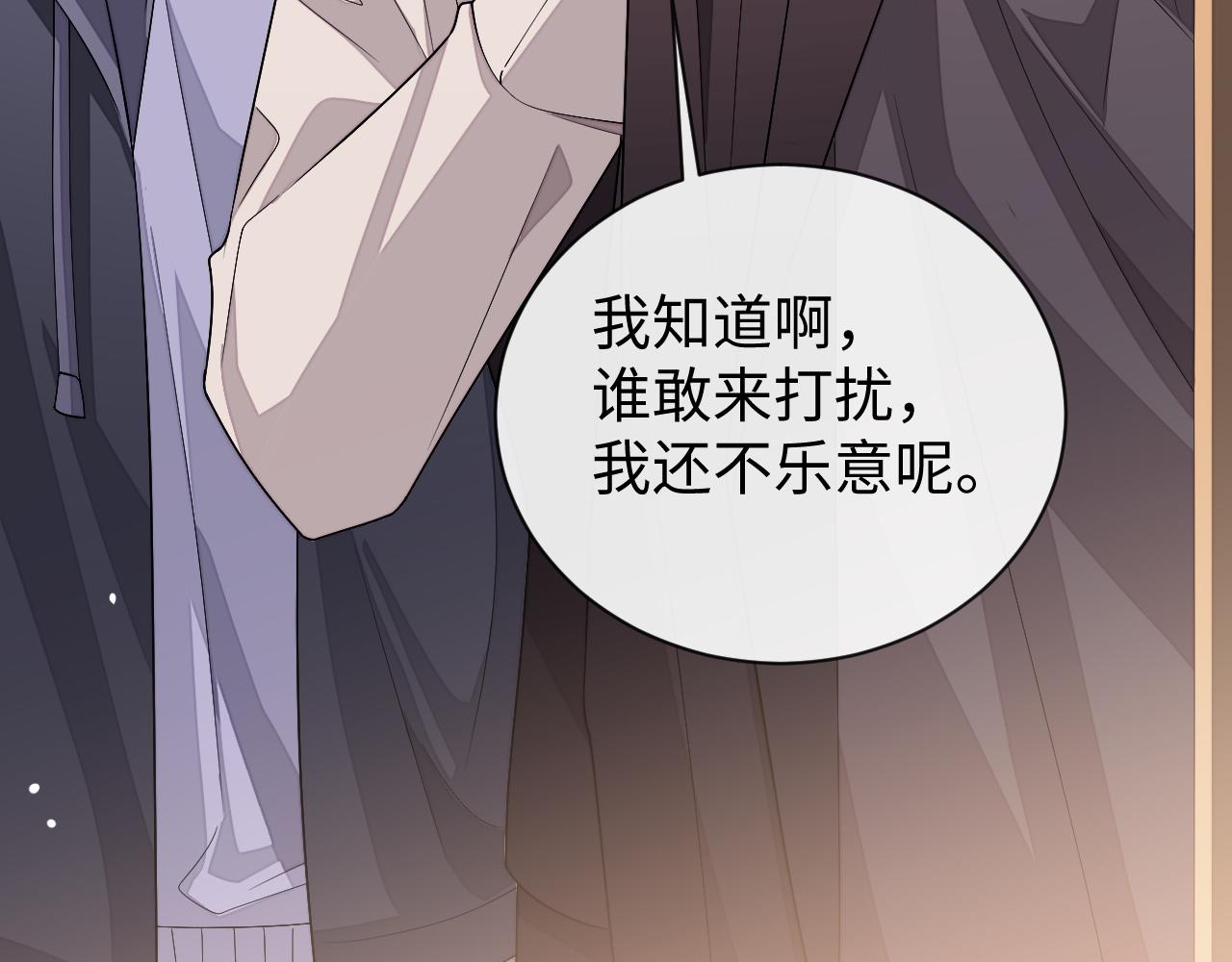 第61话 邵群来找事8