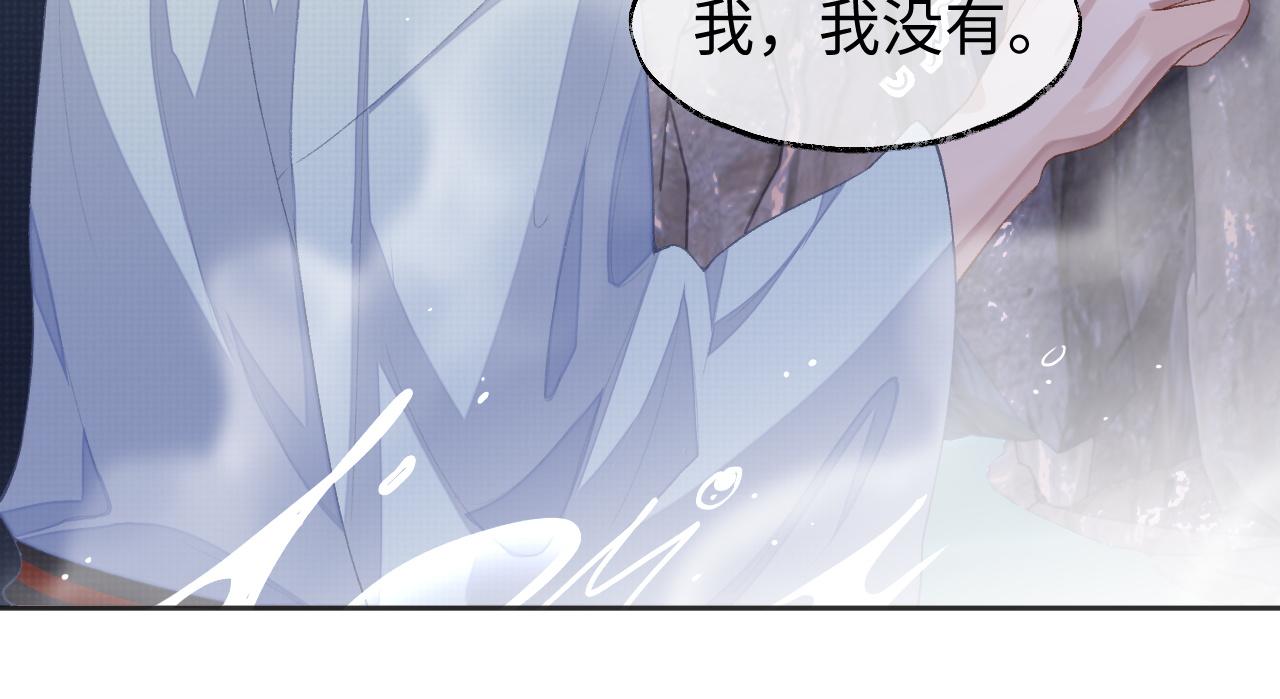第38话 温泉之旅13