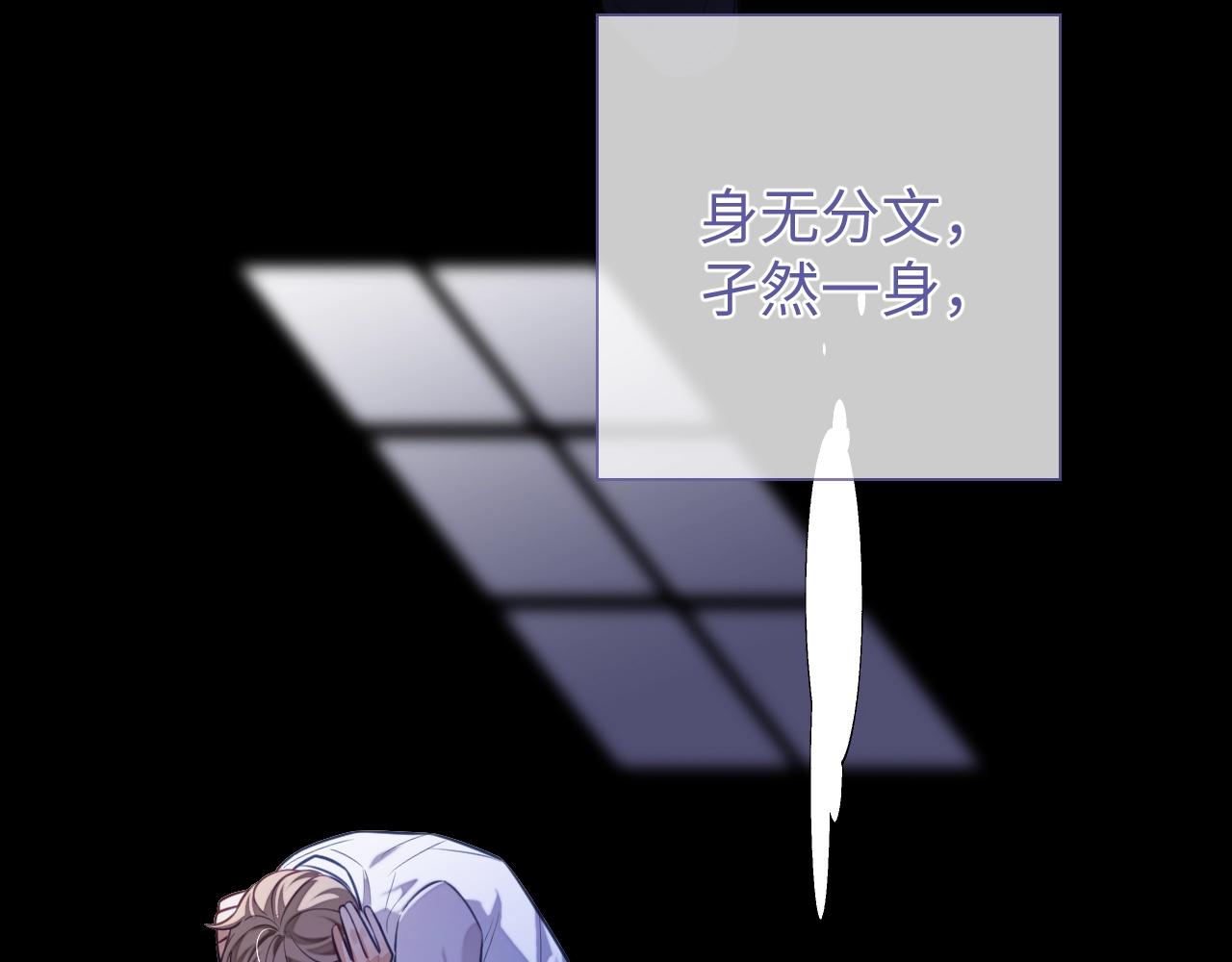 第18话 阴魂不散64