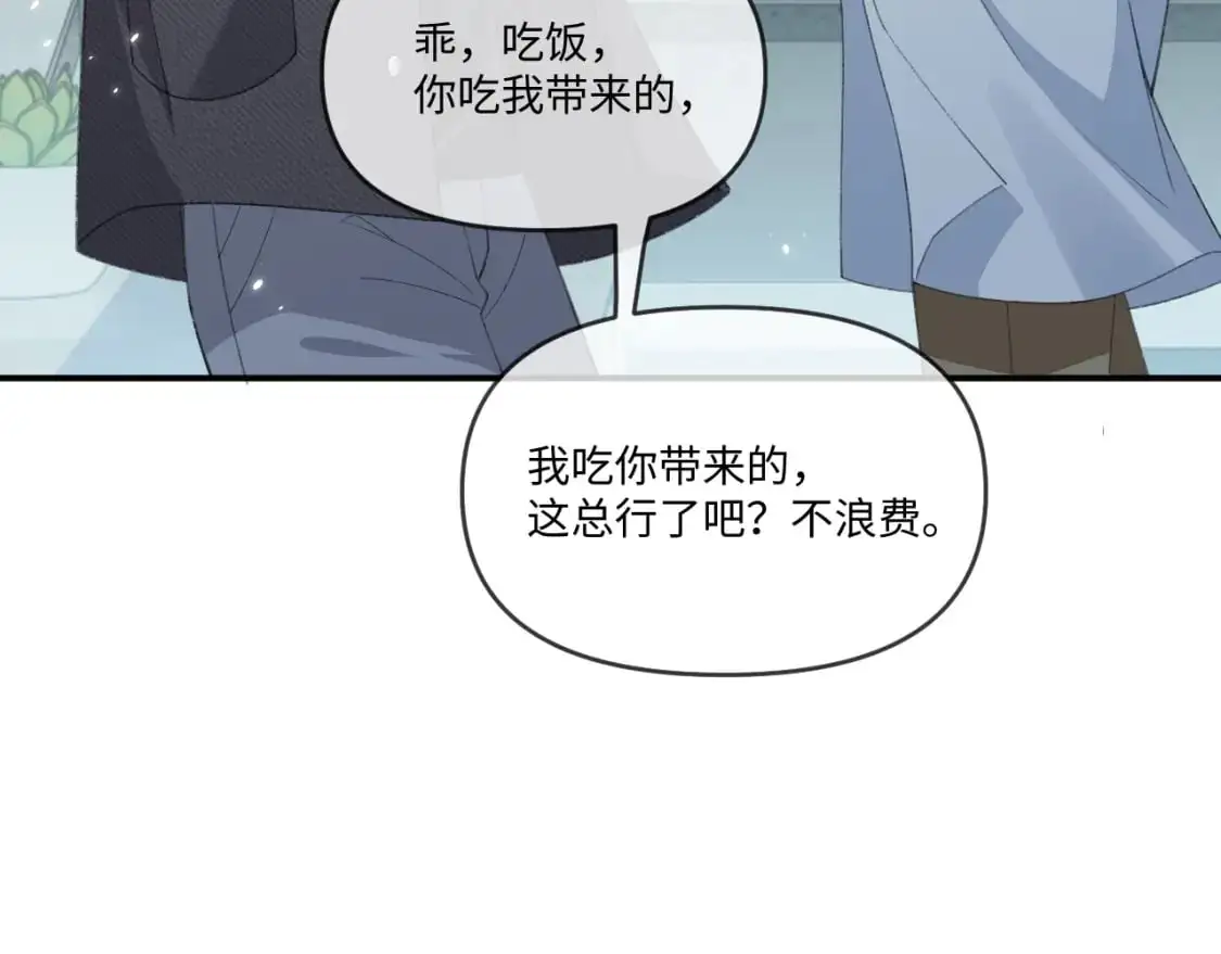 第110话6