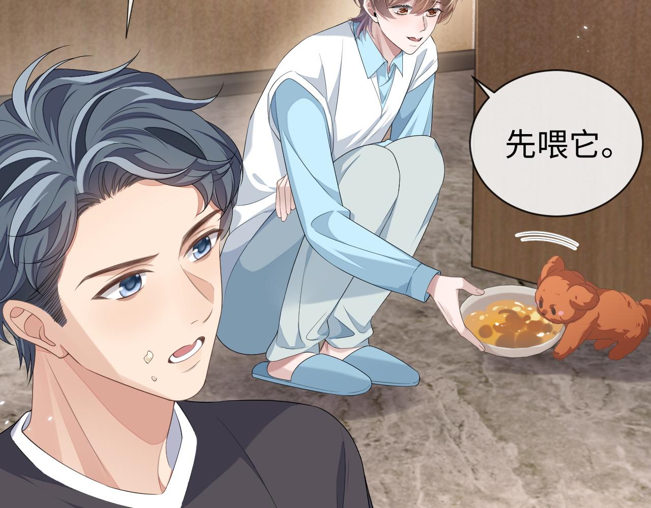 第93话 有了新线索？！11