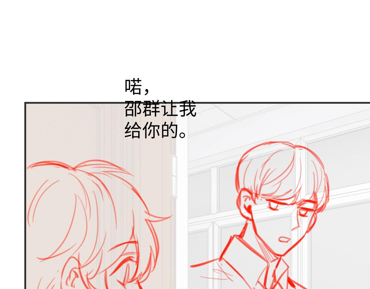 第16话 孽缘的开始109