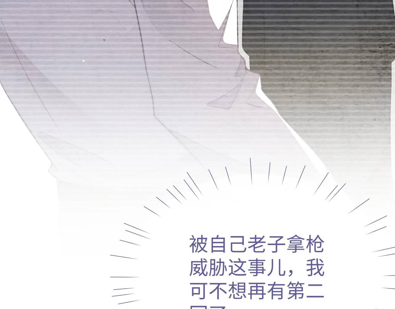 第79话 不要离开我57
