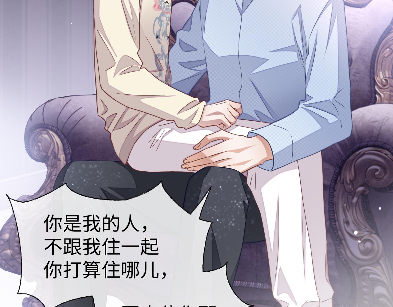 第53话 纸包不住火68