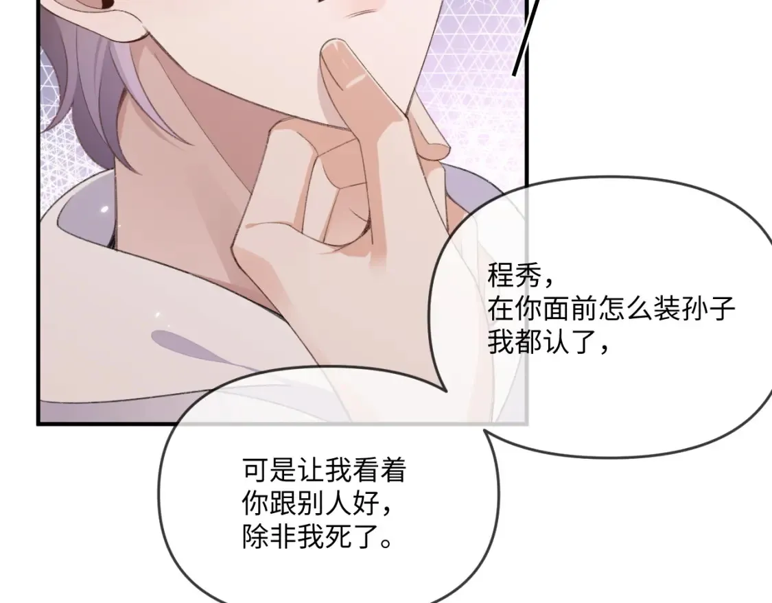 第114话22
