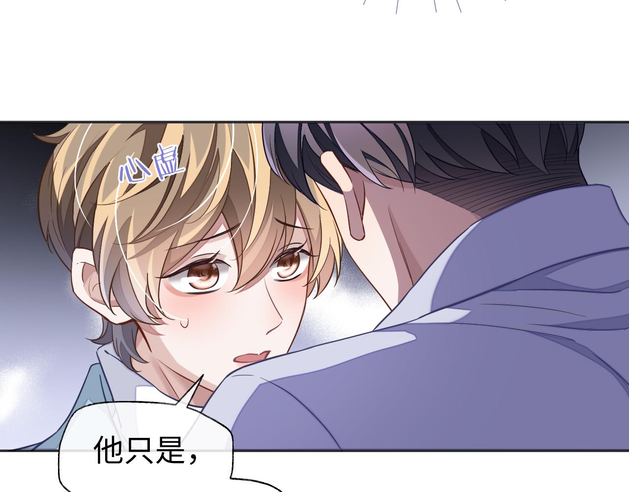第46话 对峙32
