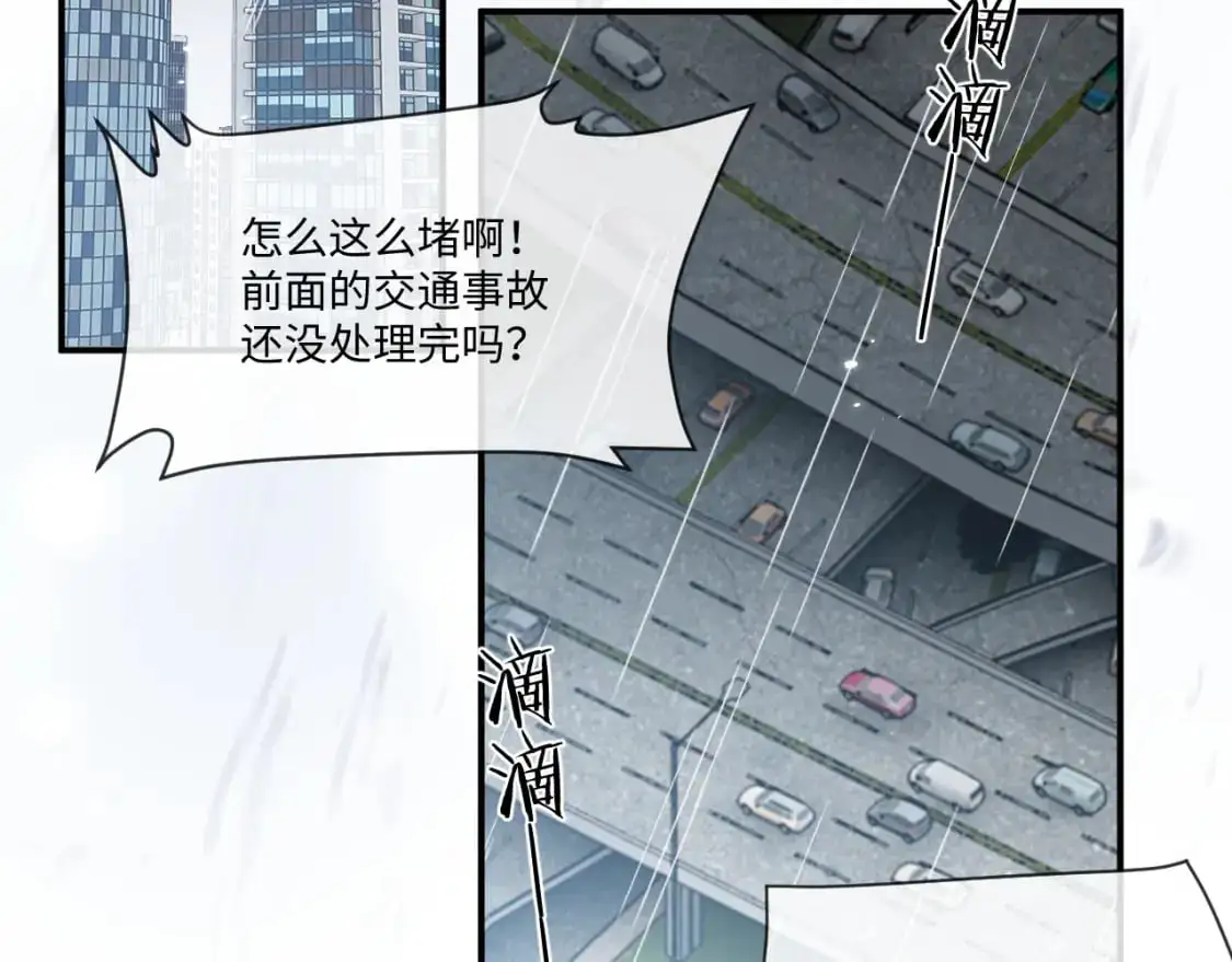 第108话51