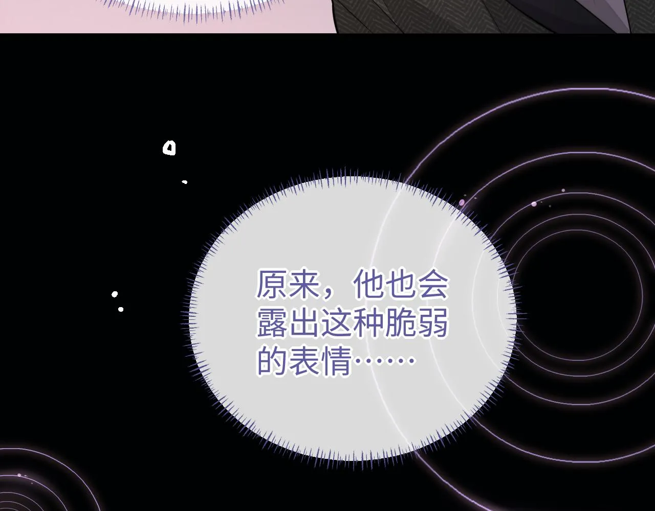 第85话 无法见死不救8