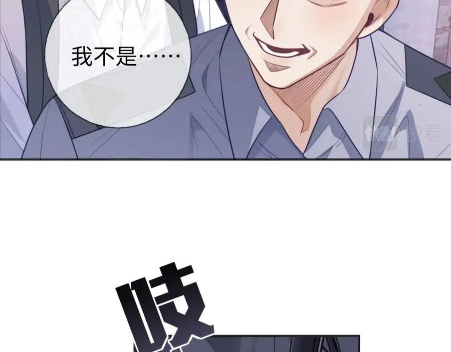 第17话 如坠地狱111