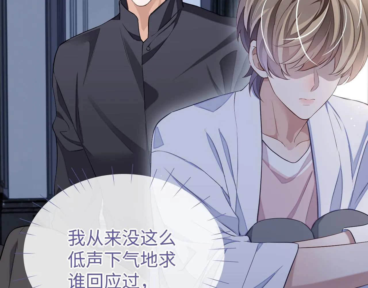 第78话 放我走58