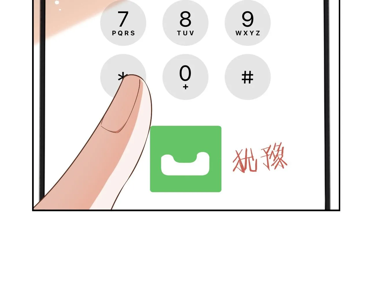 第83话 相思之苦48