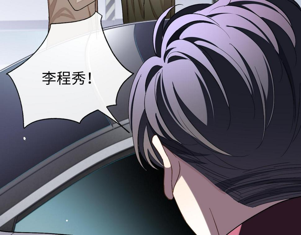 第71话  李程秀，不要走42