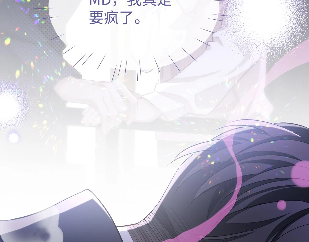 第76话 他不是你46