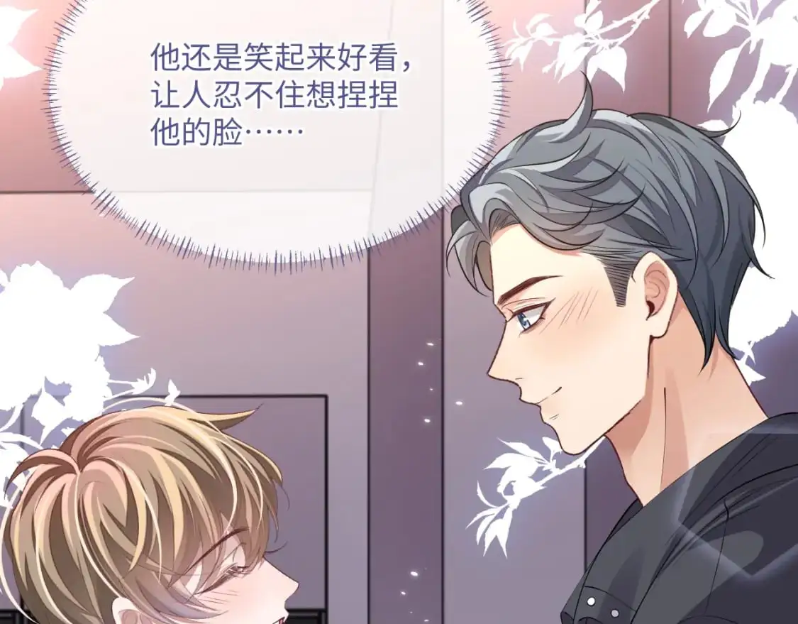 第97话 被发现了？！45