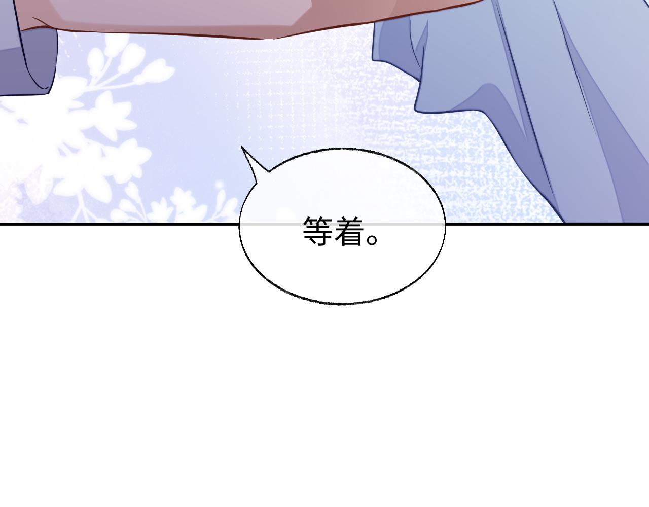 第50话 邵群要结婚18