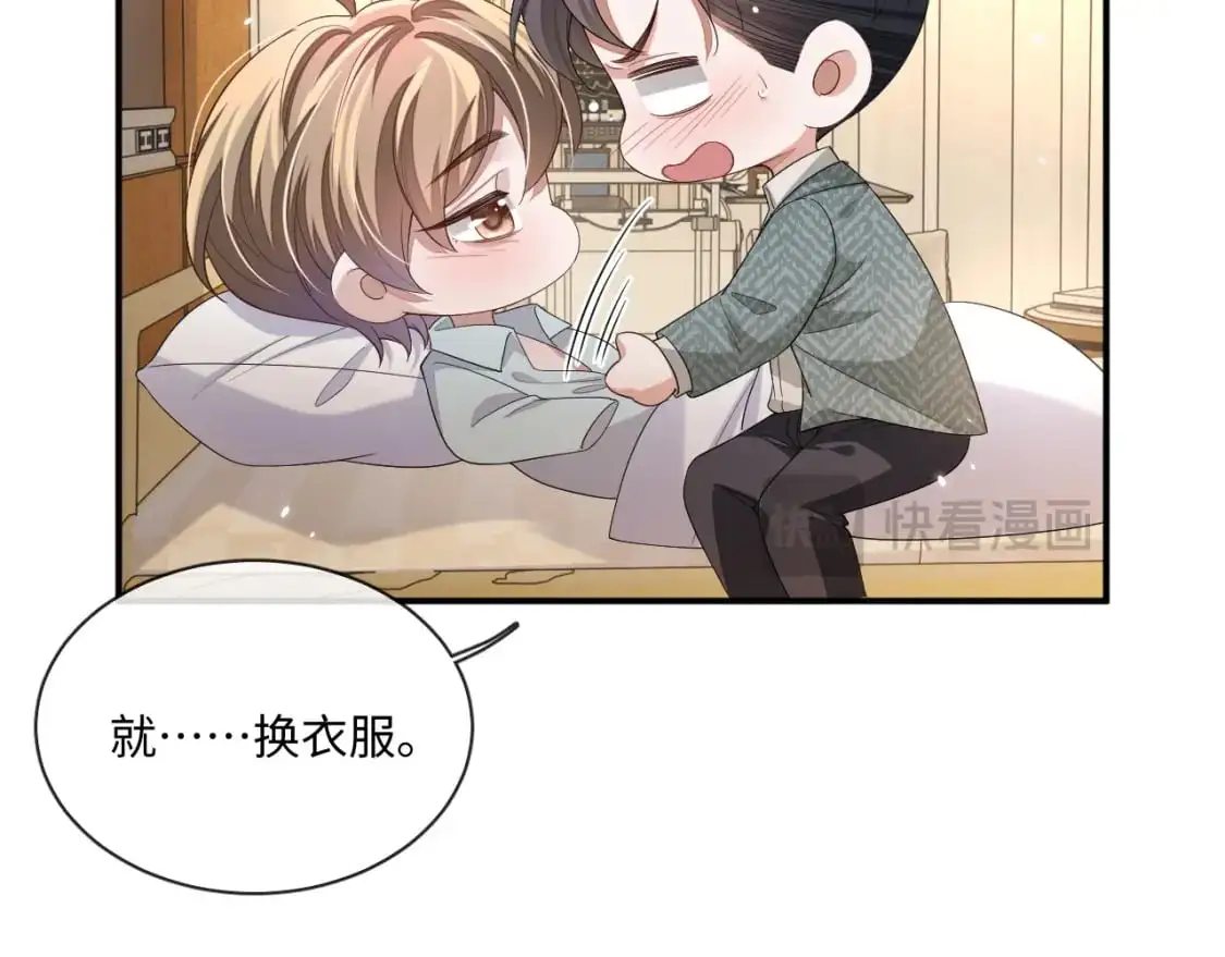 104话 没有你我一无所有36