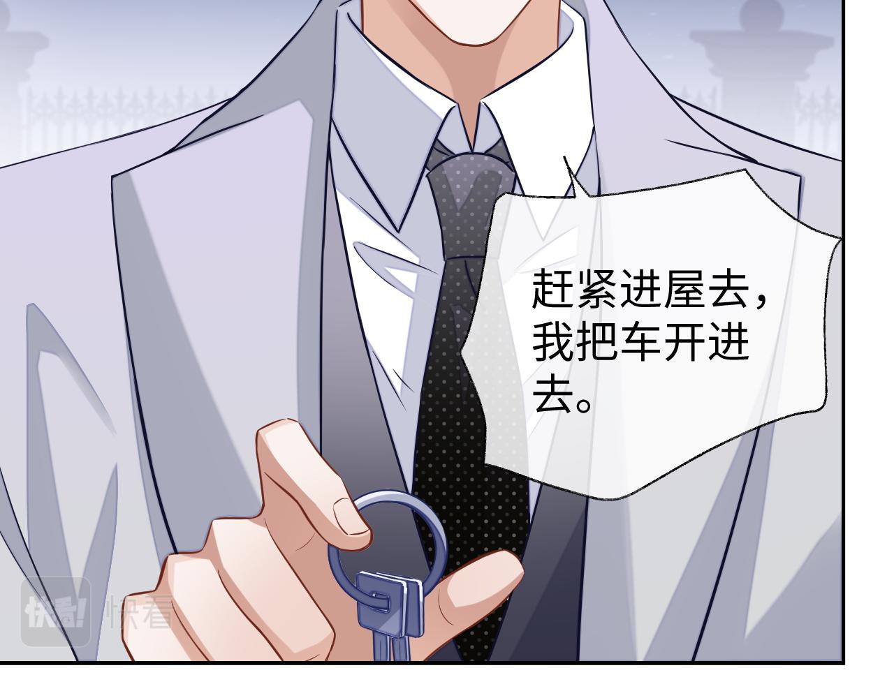 第50话 邵群要结婚12