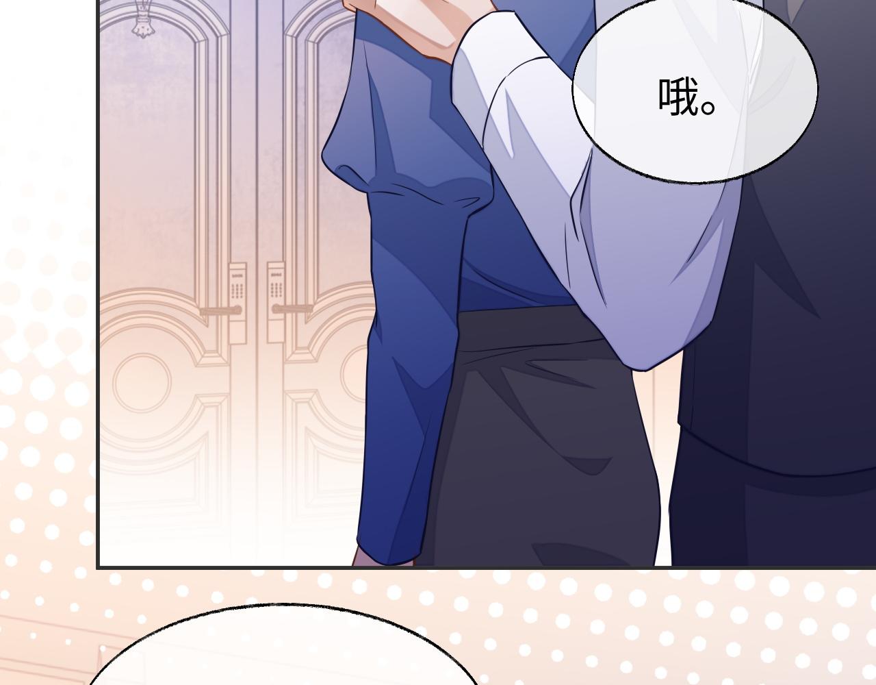 第49话 邵雯来访96