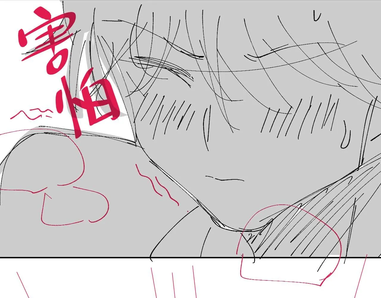 第86话 我们回不去了116